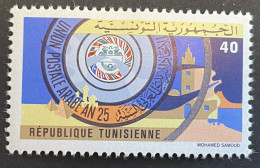 TUNISIA - MNH** - 1978  # 857 - Tunisia (1956-...)