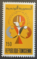 TUNISIA - MNH** - 1976  # 838 - Tunisie (1956-...)