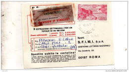 1982 CARTOLINA CON ANNULLO QUADERNI VERONA - 1981-90: Poststempel