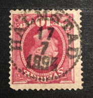 Suède 1891 10 Ore Timbre Définitif Roi Oscar II - Used Stamps