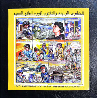 Libya - 34th Anniversary Of September Revolution 2003 (MNH) - Libyen