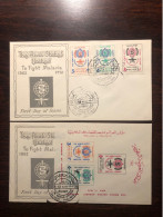 SAUDI ARABIA FDC COVER RARE FDC WITH SOUVENIR SHEET 1962 YEAR MALARIA HEALTH MEDICINE STAMPS - Arabie Saoudite