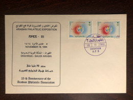 SAUDI ARABIA FDC COVER 1993 YEAR WHO WHD HEALTH MEDICINE STAMPS - Saudi Arabia