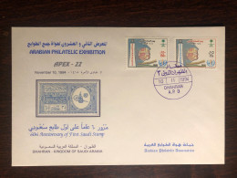 SAUDI ARABIA FDC COVER 1994 YEAR DENTAL DENTISTRY HEALTH MEDICINE STAMPS - Saudi-Arabien