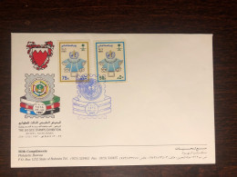 SAUDI ARABIA  COVER 1997 YEAR WHO WHD HEALTH MEDICINE STAMPS - Saoedi-Arabië