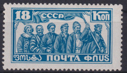 Sowjetunion 333 Oktoberrevolution 18 K. Luxus Postfrisch MNH Kat.-Wert 20,00 - Briefe U. Dokumente