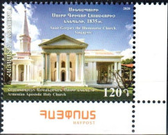 Armenia 2020 "Armenian Apostolic Church Of Saint Gregory The Illuminator In Singapore" 1v Quality:100% - Armenië