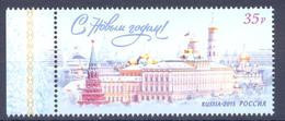 2015. Russia, Happy New Year, 1v, Mint/** - Unused Stamps