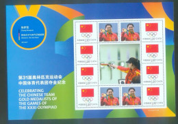 China Personalized Stamp  MS MNH,The Chinese Delegation Won The Gold Medal At The 2016 Rio Olympics，26 Sheets - Nuovi