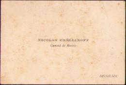 Visiting Card Of Russian Consul To Belgrade Ca 1914-1919 Nicolas Emelianoff - Nikolai Emelianov A1507 - Visiting Cards