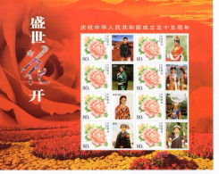 China Personalized Stamp  MS MNH,56 Ethnic Groups In China，7 Sheets - Unused Stamps