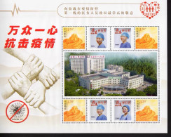 China Personalized Stamp  MS MNH,Covid-19 Jointly Built Hope GTY2023-05 - Nuovi