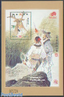 Macao 2002 Love Filial S/s, Mint NH, Nature - Sport - Deer - Shooting Sports - Art - East Asian Art - Paintings - Unused Stamps