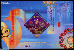 Macao 2017 Year Of The Rooster S/s, Mint NH, Nature - Various - Poultry - Holograms - New Year - Art - Fireworks - Unused Stamps