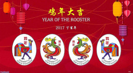 Grenada 2017 Year Of The Rooster 4v M/s, Mint NH, Nature - Various - Poultry - New Year - Nouvel An