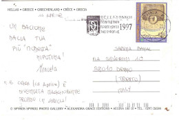 CARTOLINA PER ITALIA ANCIENT CORINTH CON ANNULLO TARGHETTA - Covers & Documents