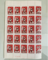 Iran 1988 Palestinian Uprising Intifada CV $13.50 Islamic Muslim War Half Sheet Plate Block MNH - Iran