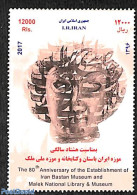 Persia 2017 Museum Bastan 1v, Mint NH, Art - Museums - Musées