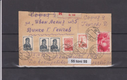 1950  Cover - R Sent From USSR To Bulgaria - Cartas & Documentos