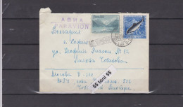 1959  Cover   Sent From USSR To Bulgaria - Cartas & Documentos