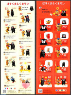 Japan 2018 Post Bear 20v (2 M/s) S-a, Mint NH, Various - Teddy Bears - Neufs