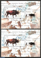 Bulgaria 2018 Animals 2 S/s (diff Prints And Gum), Mint NH, Nature - Cattle - Neufs