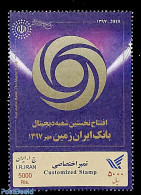 Persia 2019 Iran Zamin Bank 1v, Mint NH, Various - Banking And Insurance - Iran