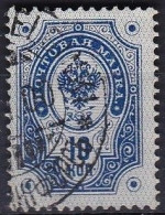 FI016 – FINLANDE – FINLAND – 1891 – IMPERIAL ARMS OF RUSSIA - SG 138 USED 23 € - Gebraucht