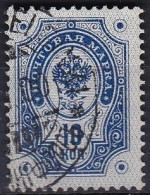 FI016 – FINLANDE – FINLAND – 1891 – IMPERIAL ARMS OF RUSSIA - SG 138 USED 23 € - Usati