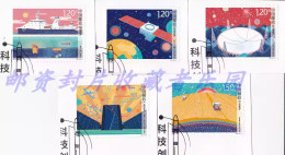 2017-23 CHINA Scientific And Technological Innovation USED STAMP FROM FDC - Oblitérés