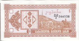 GEORGIE - 5 Kuponi 1993 UNC - Georgia