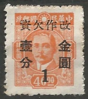 CHINE / TAXE N° 92 NEUF - Timbres-taxe