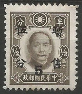 CHINE / OCCUPATION JAPONAISE / SHANGHAI & NANKIN  N° 69 NEUF Sans Gomme - 1912-1949 République