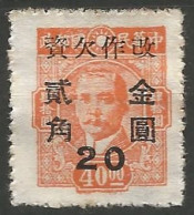 CHINE / TAXE N° 96 NEUF - Postage Due