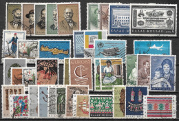 GREECE 1966 Complete All Sets Used Vl. 962 / 1000 - Años Completos