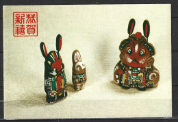 CHINE. Carte Postale Pré-timbrée Avec Oblitération 1er Jour De 1986. Lapins. - Rabbits