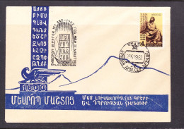 ARM1-83 LETTER - Armenien