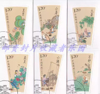 2016-10 CHINA FESTIVAL OF The Lunar Calendar-SUMMER USED STAMP FROM FDC - Oblitérés