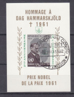 Prix Nobel - République Du Congo - COB BF 12 Oblitéré - Dag Hammarskjöld - Valeur 5 Euros - - Oblitérés