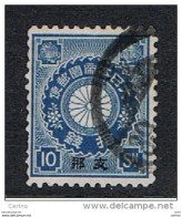 CHINA - JAPANESE  OFFICES:  1900/02  OVERPRINTED  -  10 S. USED  STAMP  -  YV/TELL. 10 - Gebraucht