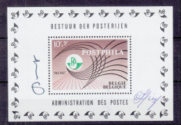 Belgique - COB BF 44 ** - Avec 2 Signatures - Bonnevalle Et Spinoy - Cadre Brisé à 4 Endroits - - Unused Stamps