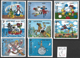 ROUMANIE 3852 à 59 * Côte 9 € - Unused Stamps