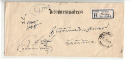 Thailand / Phatalung Registered Official Mail - Thailand