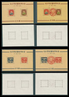 JAPAN (1923 Mi#I-II & III-IV Kronprince Wedding, S/S-unissued) MNH & Stamped SuperB Cat.Val. € 22000.00 - Unused Stamps