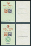 JAPAN (1923 Mi#155-156 Crown Prince Visit To Taiwan, S/S-unissued) MNH & MNH/Stamped SuperB - Ungebraucht