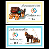 LIBYA 1992 IMPERFORATED Tripoli Fair Horses Sulky (MNH) - Diligencias