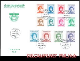 LIBYA 1986 *Gaddafi* Set 12v With ERROR WITHDRAWN (FDC) *** BANK TRANSFER ONLY *** - Libya