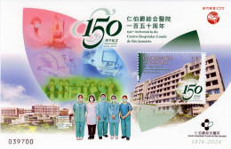 Macau - Postfris / MNH - Sheet Hospital 2024 - Neufs