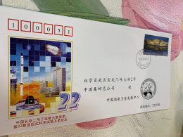 China Stamp FDC Apstar -6 Launch By LM-3B Space Flight 2005 - Lettres & Documents