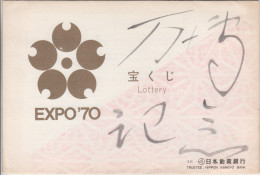 Giappone  " EXPO ' 70 " Lotteria . Trustee : The Nippon Kangyo Bank LTD. ( 5 Biglietti Con Cartellina ) - Lottery Tickets